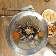 울산성안동식당 감자피가 쫀득한 옹심이메밀칼국수