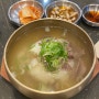 강남구청역 한우곰탕 맛집 봉밀가 평양냉면