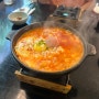 [홍대] 홍대 맛집 오이지 연남 퓨전한식 맛집 추천 내돈내산