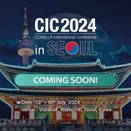 2024 코웰메디 국제컨퍼런스, 빛이 꺼지지 않는 도시 서울에서 열립니다!