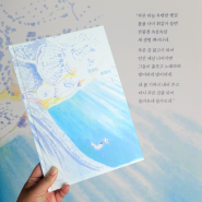행복한 붕붕어/환경그림책/붕붕어의 꿈/권윤덕