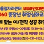 [서울일자리센터] 중장년 취업심화교육 참가자 모집