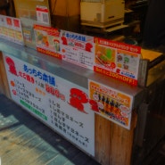 오사카 유명한 타코야끼 도톤보리 잇치치 도톤보리 본점