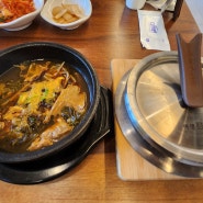 힐마루cc포천 맛집 | 아침식사 하고 온 찐해장국 맛집 여명국밥 힐마루본점