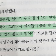 엘비의 또다른 세계를 찾아서