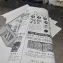 신문지 갱지 인쇄 전문 을지로 인쇄 골목 제이엠기획