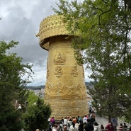 중국 운남성 샹그릴라 여행 관광명소 大佛寺대불사/날씨 고산병예방법