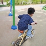 아이와 오랜만에 놀이터에서 신나게 자전거도 타고 놀아요