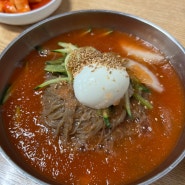 여수 유월드 근처 맛집, 토박이국밥, 열무냉면(현지인추천)