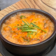 마곡나루 점심 고향옥얼큰순대국 국밥 해장국 맛집