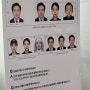봉무동 사진관 (증명사진, 여권사진) : 여권 사진 규정 (귀,복장)[위켄드 스튜디오]