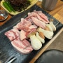 16돈 / 꼬들살 껍데기 돼지 특수부위 맛집 광안리 고기집 추천