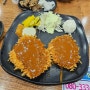 경기광주 곤지암 맛집 허서방냉면 돈까스도 맛있어