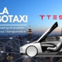 테슬라 로보 택시, 테슬라 모델3 하이랜드로 테스트 중 포착?