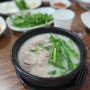 김해 아침식사 가능한 깔끔한 국물에 반한 아제국밥 김해직영점