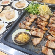 맛있는 대게 고기 조개를 한번에 즐길 수 있는 정동진역 맛집 추천 고기랑조개랑