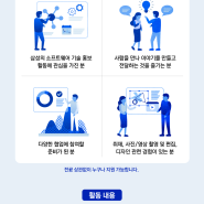 [대외활동] 삼성 오픈소스 컴패니언즈 5기 선발