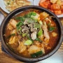 부산할매선지국 삼산동 수구리국밥