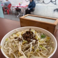 [중구| 을지로4가역] 꾸왁칼국수 내돈내산🤩생활의달인 칼국수 맛집