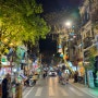 베트남 하노이 맥주 거리 방문 후기