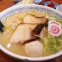 울산 성안동 맛집 일본식라면 돈코츠라멘 전문점_라멘집입니다 울산성안점