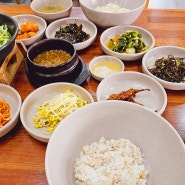 철마 아홉산숲 맛집/ 만원의 행복 면도장 보리밥