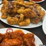 수원 남수동 수원통닭거리 블루리본 맛집 진미통닭