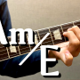 [하루10분 통기타] Am/E 코드 소리 & 모양 (초급) Am/E chord guitar lesson #통기타독학