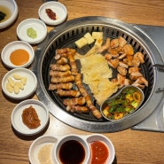 대구 복현동 먹자골목 친절한 직원이 구워주는 고기 맛집 83해치 복현점