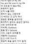 컨디션 급 하락~ ㅠㅠ 조정석 - 아로하 (슬기로운 의사생활 OST)