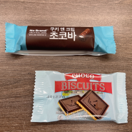 [이마트 노브랜드] 회사 비치용 가성비 간식 추천🍘 (쌀과자, 초코비스킷, 초코바)