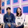 MBC와 tvN의 만남, <라디오스타> 868회 정보 출연진 게스트. 송승헌 이시언 오연서 장규리 (플레이어2 연기꾼들의 전쟁 특집)
