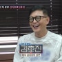 조선의 사랑꾼 시즌2 44회 배우 김호진 김지호 부부 프로필 여수 백야도 나로도 집