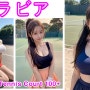 AI Lookbook - 포니테일 테니스 소녀 Tennis Model 실사 룩북