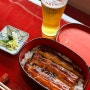 교토 맛집 예약필수 우나기 히로카와 장어덮밥 방문 후기, 예약 방법