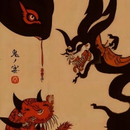 友成空(토모나리 소라)-鬼ノ宴(귀신의 잔치)[가사/해석/한글번역]_Demons Banquet