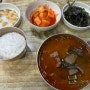 [옥산동 맛집] 경산 한우 국밥으로 든든한 한 끼, 성암골 가마솥 국밥 내돈내산