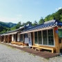 경북펜션 계곡근처 푸르른 자연속 김천한옥황토펜션