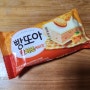 빙그레 빵또아 황치즈케이크 후기｜아이스크림 빵또아 신상!