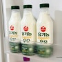 서울우유 유기농우유 아이가 잘 먹는 흰우유 추천