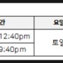 대구 더박스 원어민 영어회화 스터디 : 일상영어회화로 글로벌 소통 능력 키우기