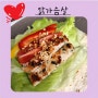 다즐샵 닭가슴살 스테이크 6종 12팩 맛있는 다이어트와 영양간식
