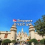 싱가포르 날씨 : 우기 건기 헤이즈 (1월 3월 5월 6월 7월 8월 9월 10월 11월 12월 날씨)