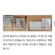 [공유] 전민복합문화센터 대전 유성구 가볼만한 곳, 일상생활문화를 두 배로 즐길 수 있는 평온한 동네 '문지동'출처 : 유성구 공.. | 블로그