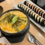 삼청동 맛집: 조선김밥 & 삼청동 호떡
