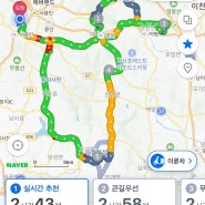 용인 라이딩 코스 경기 남부 3~4시간