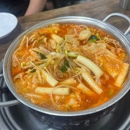 [성남] 성남 신흥동 즉석떡볶이 맛집 진미떡볶이