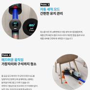 [다이슨] 새로운 물청소기 다이슨 WashG1™ 신제품 소문내기 이벤트! N페이 상품권 5만원권(5명), 3만원권(25명) 증정 (~6/2) (카페응모)