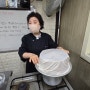 영등포 요리학원에서 개피떡 만들기!
