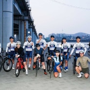 서울시청 직장운동경기부 남자자전거팀과 만난 시민들: 함께 페달을 밟으며 도심 한가운데를 달리다